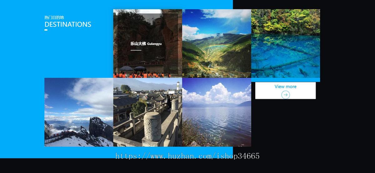 一款HTML静态化响应式旅游旅行社类网站