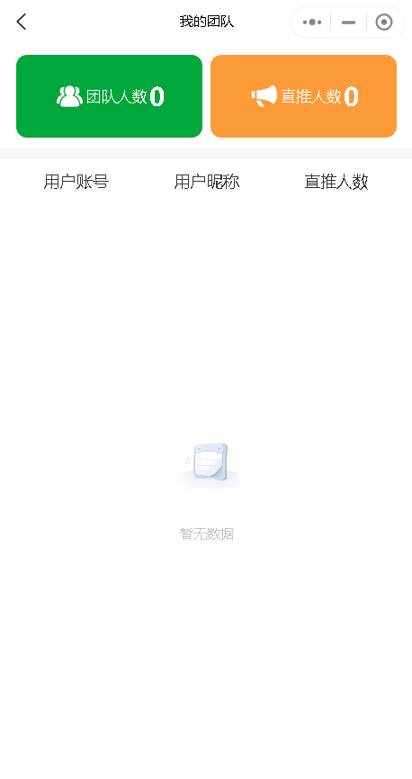 多商户商城小程序二级分销多商家入驻商城小程序源码