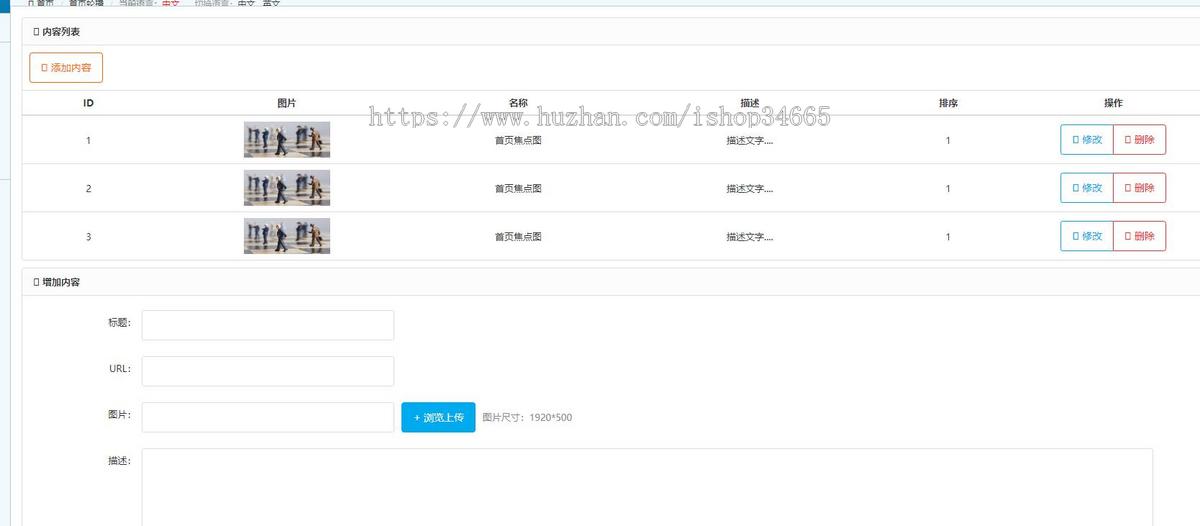 一款实用的后台管理中心模板