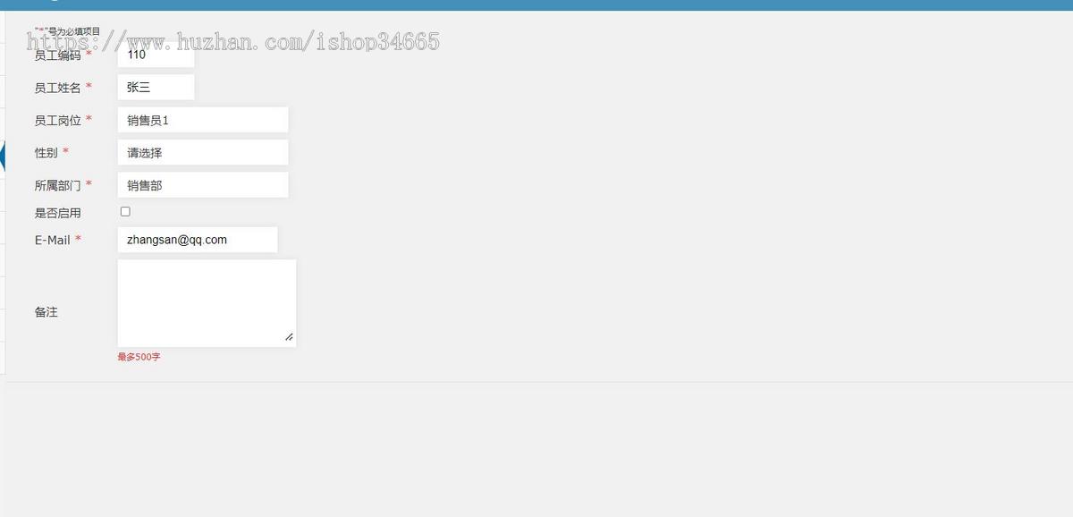 网站建设静态HTML源码会员管理模板