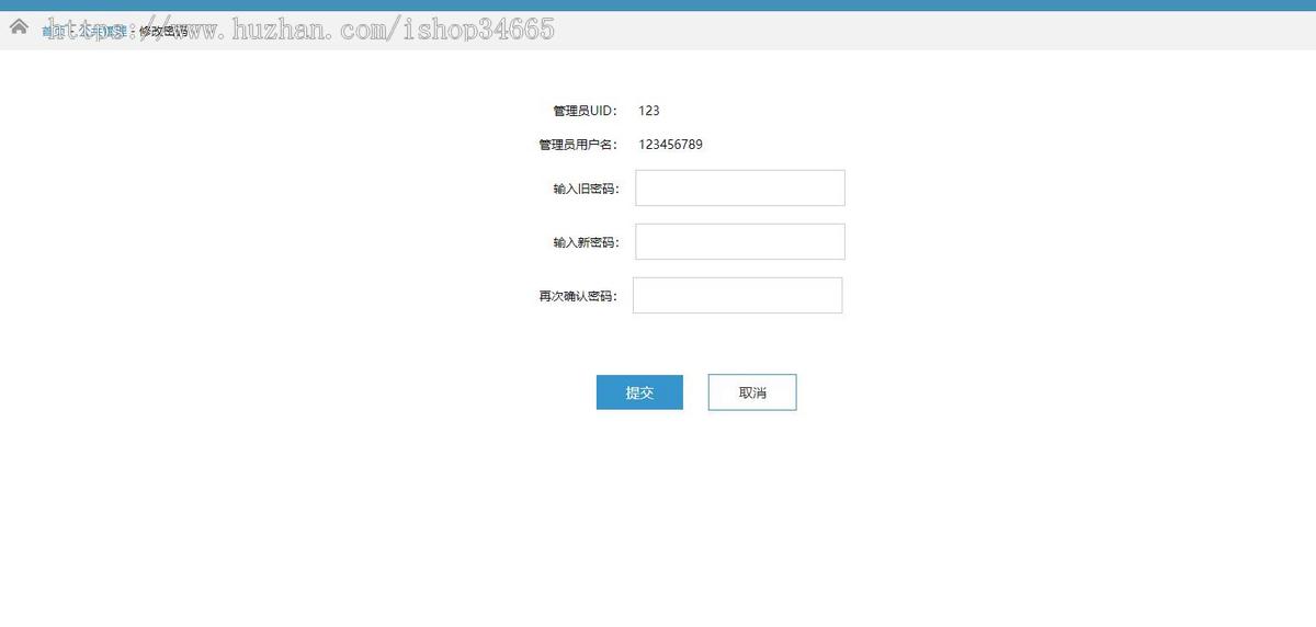网站建设静态HTML源码会员管理模板