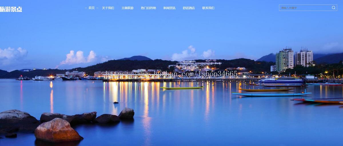 响应式旅游旅行社模板静态网站HTML源码