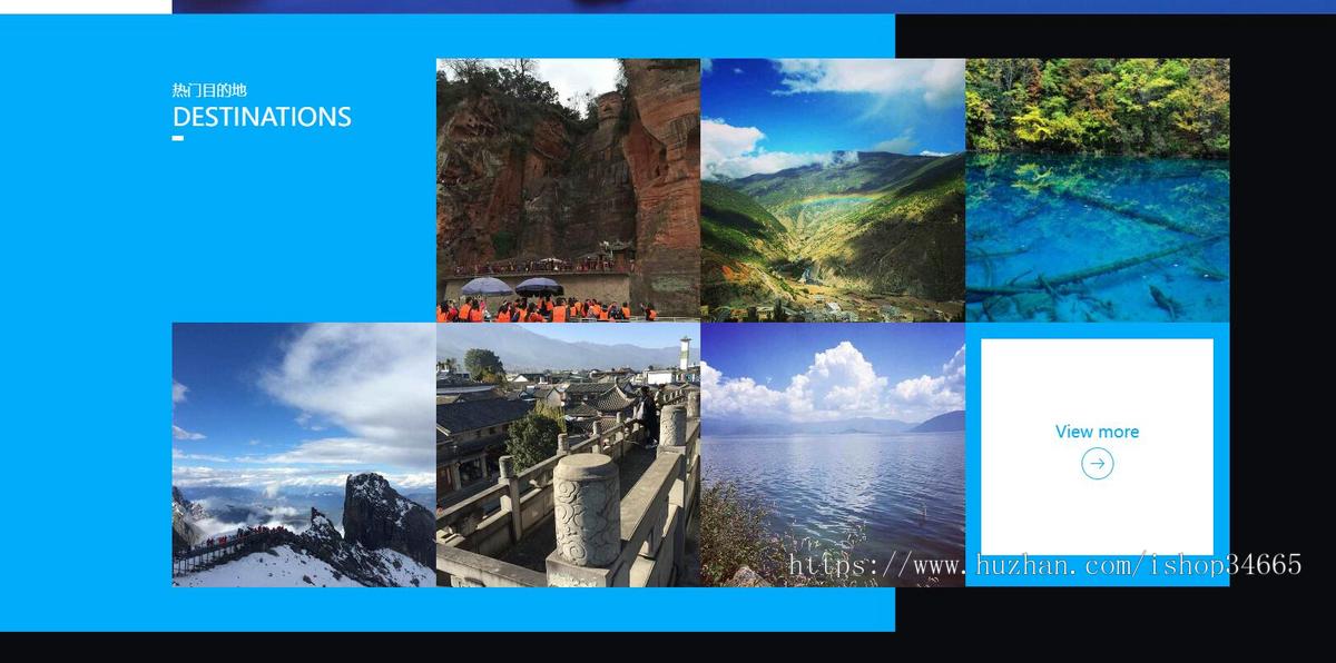 响应式旅游旅行社模板静态网站HTML源码