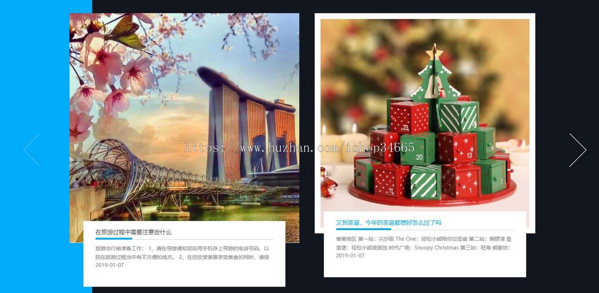响应式旅游旅行社模板静态网站HTML源码