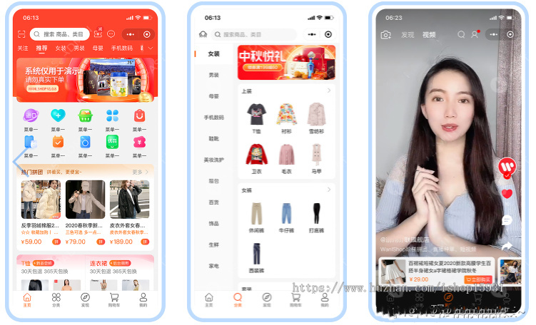 新版升级运营版uniapp多商户商城小程序+H5+APP 商家入驻短视频社区种草直播阶梯拼团