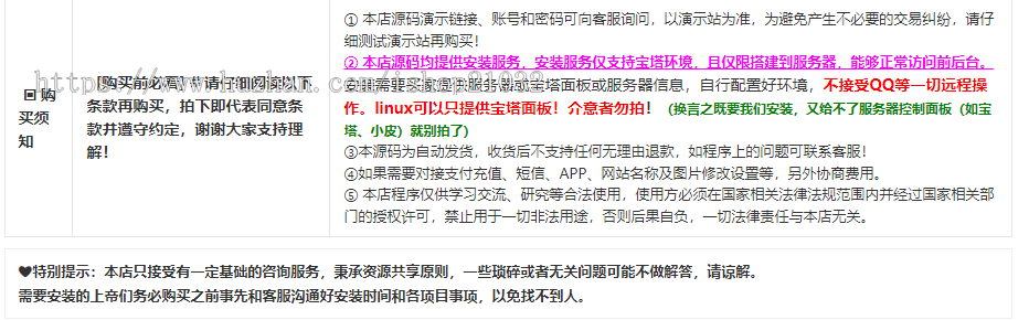 【Pro升级版】帝国cms7.5文库范文自动生成word文档/文章付费下载/内容付费复制/带支付
