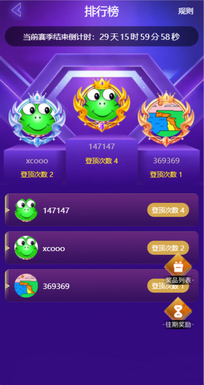 正版盲盒一番赏V16, 打拳/发车/爬塔玩法, 数字藏品商城小程序源码, 支持易支付, 支持定制