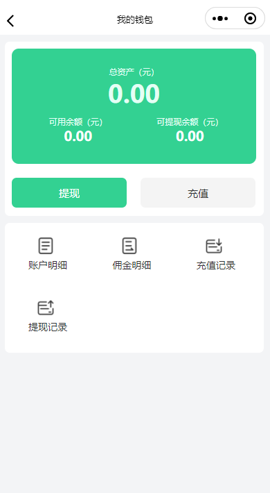 社区团购小程序源码、生鲜蔬菜超市团购秒杀团长接龙分销配送商城小程序源码