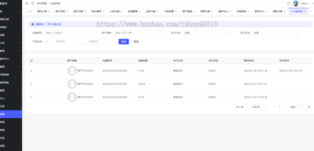 社区团购小程序源码、生鲜蔬菜超市团购秒杀团长接龙分销配送商城小程序源码