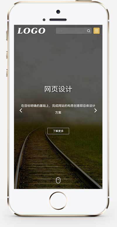 网页设计网站建设公司模板it网络公司网站源码互联网软件开发小程序开发搭建公司官网