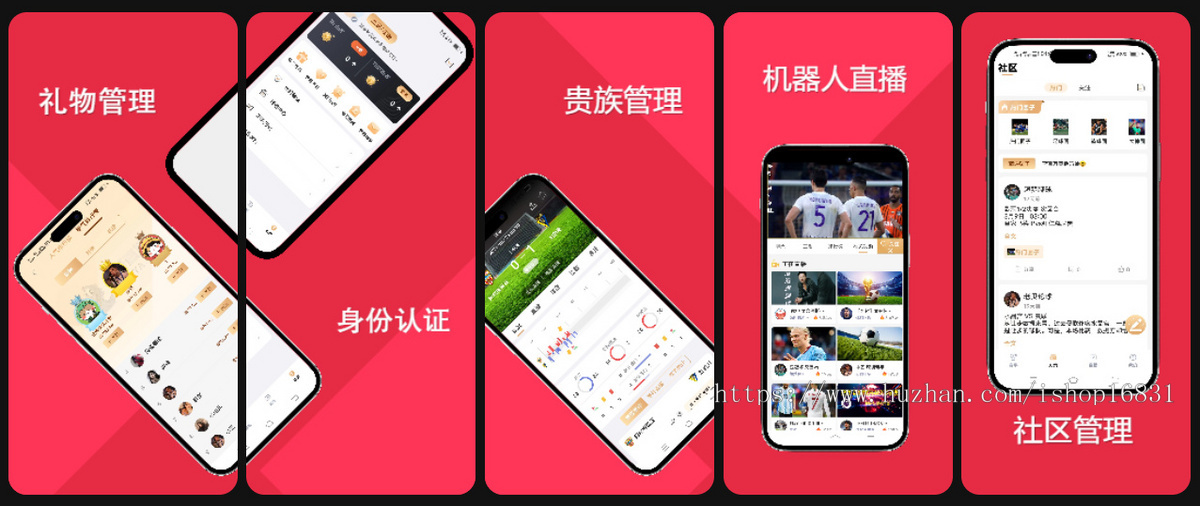 今年运营级体育赛事直播APP源码系统开发解锁专家方案红单比赛比分预测积分赛程资料库