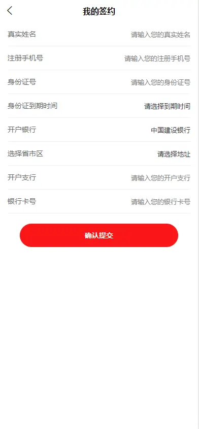 多用户挂售转卖竞拍商城系统源码/竞拍系统/转拍闪拍系统/后端PHP+前端UNIAPP源码