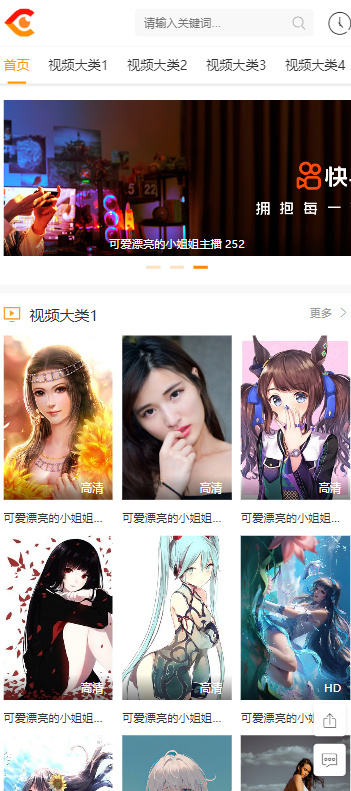 苹果CMSv10经典视频模板源码 自适应手机视频模板源码