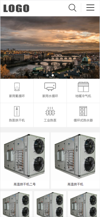 (PC+WAP)地暖热水器节能设备网站模板