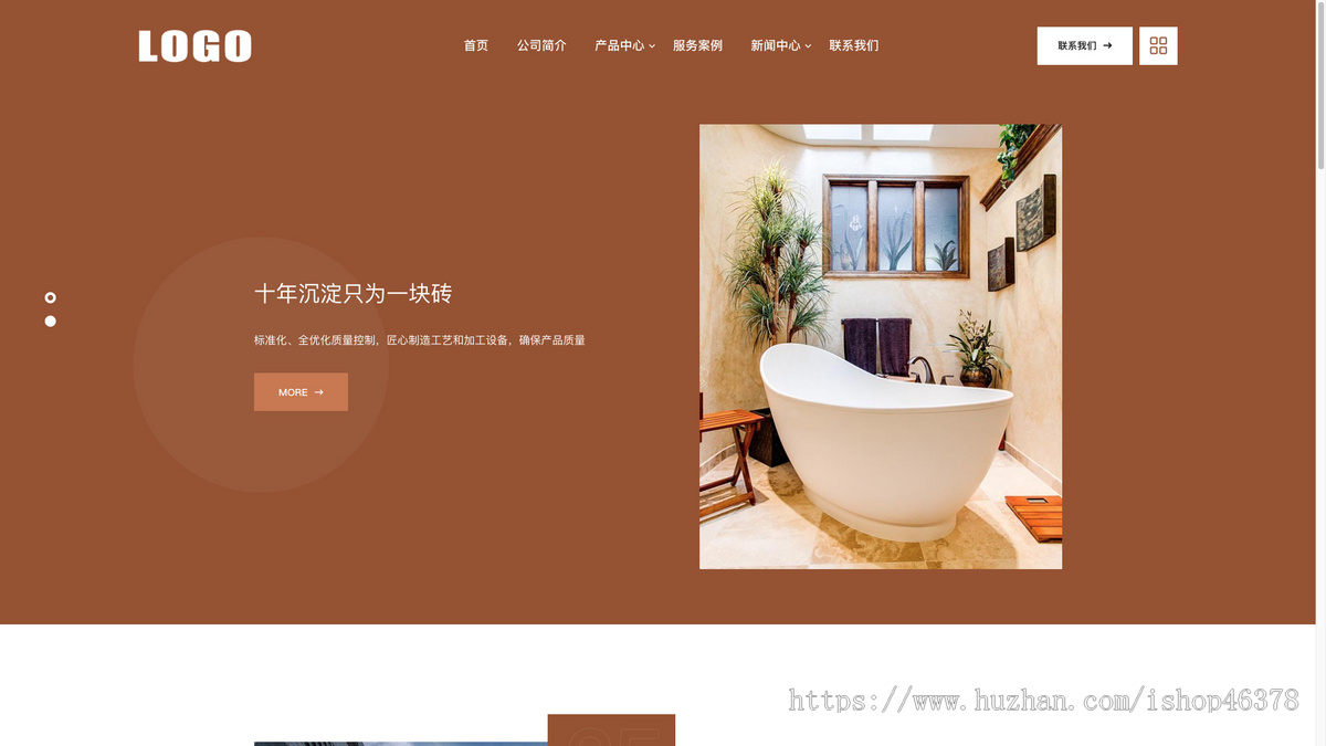 (自适应手机端)响应式高端卫浴产品网站模板