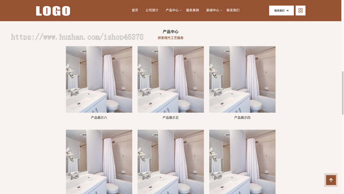 (自适应手机端)响应式高端卫浴产品网站模板