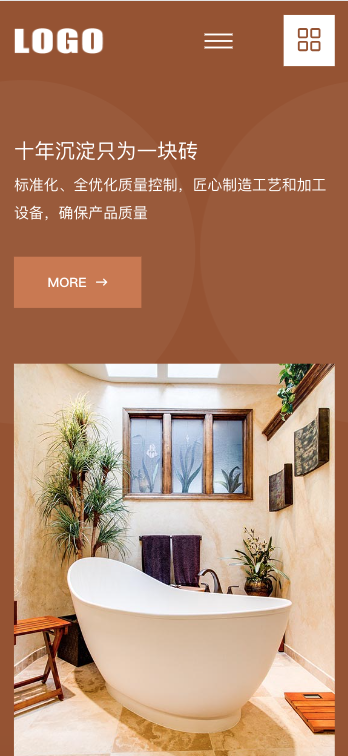 (自适应手机端)响应式高端卫浴产品网站模板