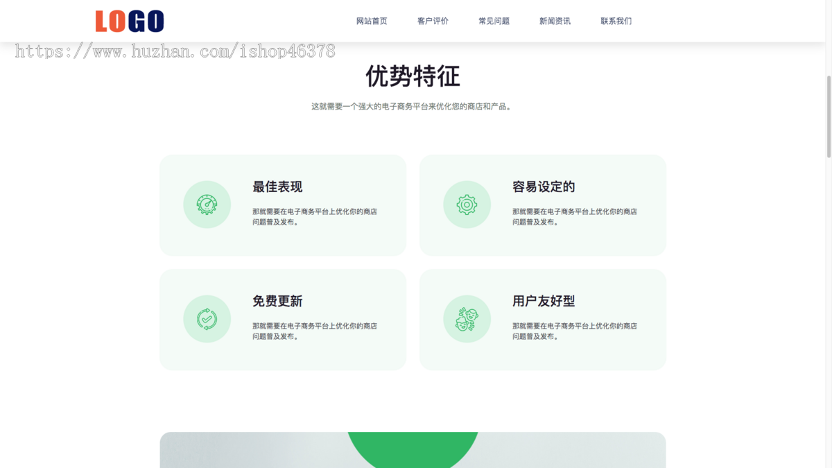 (自适应手机端)APP应用程序软件介绍响应式网站模板