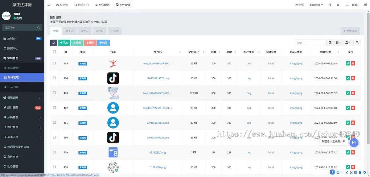 法律咨询小程序 法律在线咨询问答系统源码