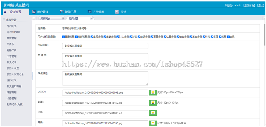 正规影视解说媒体财经融地产新闻企业办公会议直播系统