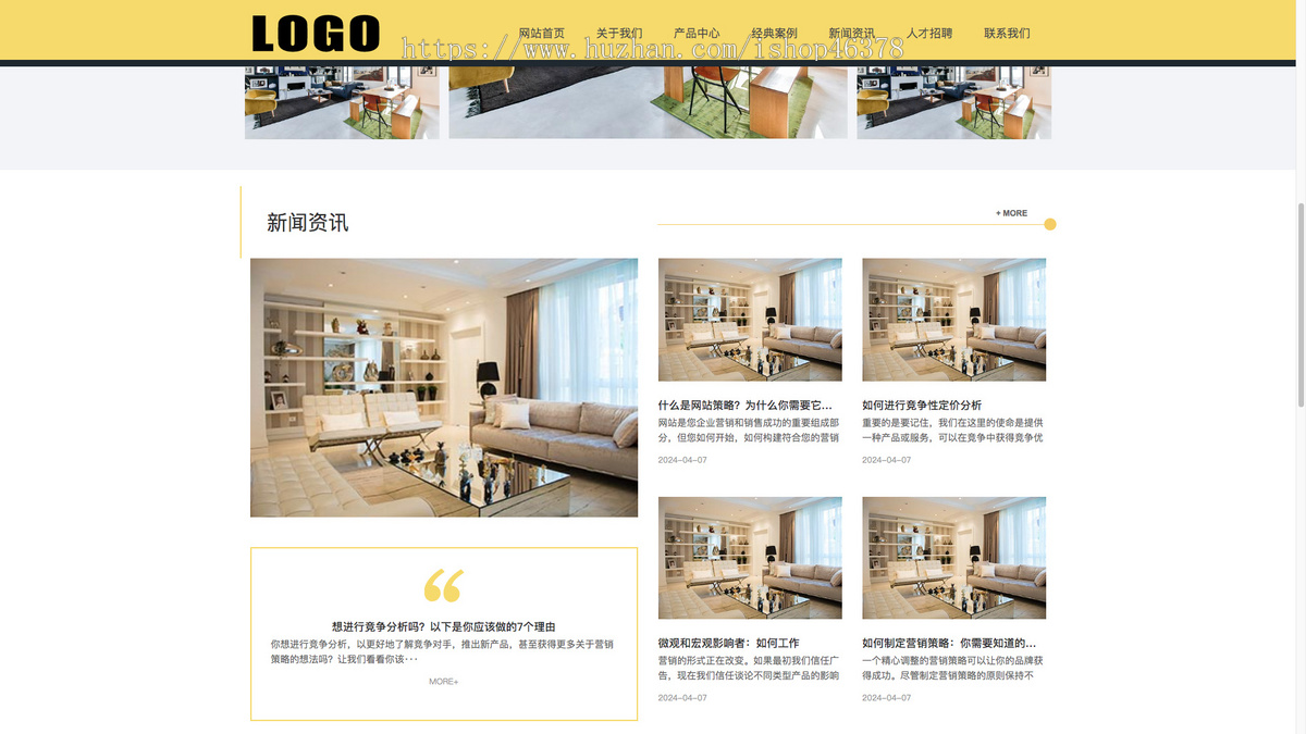 (自适应手机端)响应式装修设计网站模板 装修装潢公司网站源码下载