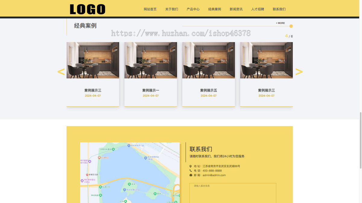 (自适应手机端)响应式装修设计网站模板 装修装潢公司网站源码下载