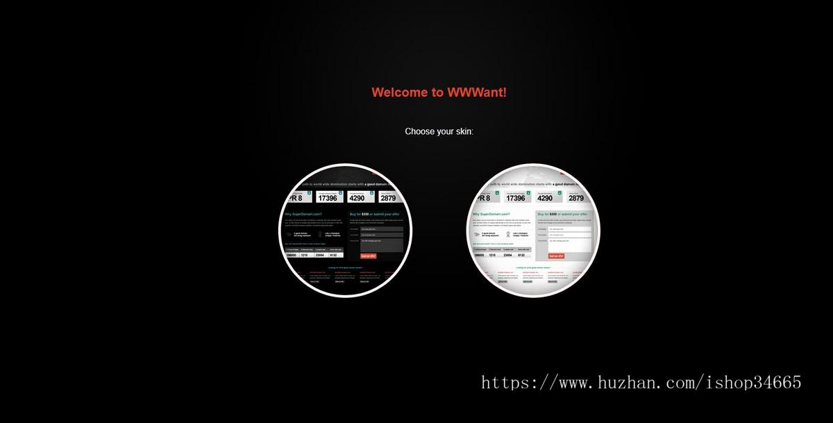 简洁美观的引跳转页面静态HTML