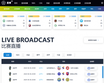 帝国cms 7.5JRS体育直播模板nba英超欧洲杯直播模板手机自适应