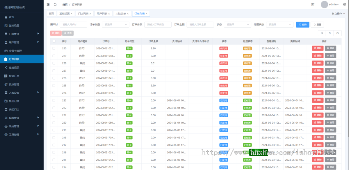 格创无人健身房无人门店共享健身房正版系统源码