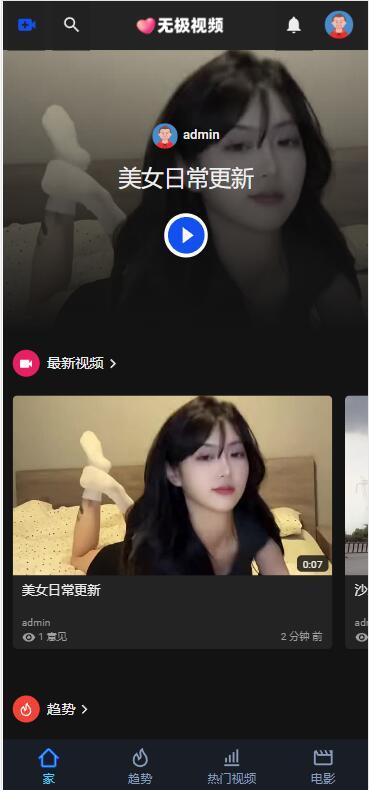仿油管源码/仿照YOUTUBE/视频源码/可添播放广告/多语言/三套主题/带视频数据/持续