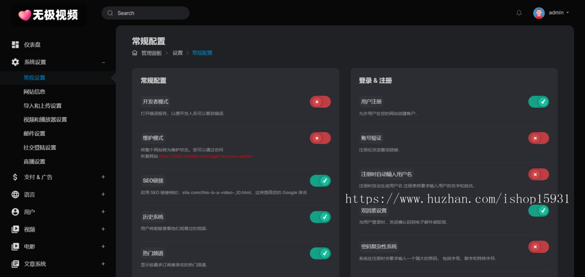 仿油管源码/仿照YOUTUBE/视频源码/可添播放广告/多语言/三套主题/带视频数据/持续
