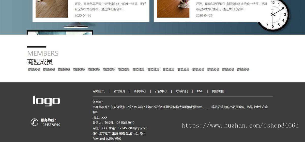 家居实木地板公司静态HTML响应式网站模板