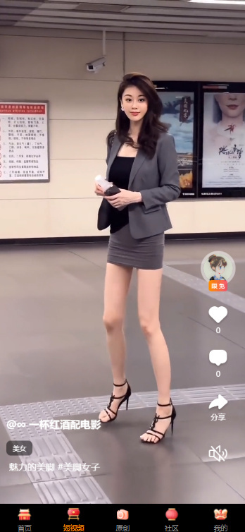 二开新短视频 长视频系统 知识付费视频系统 线影视视频源码 新品影视app,短视频app, 91
