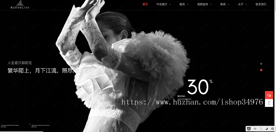 高端广告艺术设计品牌、包装、女性、时尚类公司官网