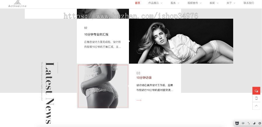 高端广告艺术设计品牌、包装、女性、时尚类公司官网