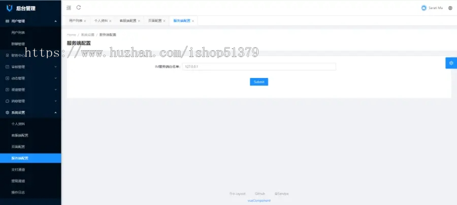 仿默往im聊天软件|即时通讯源码|原生APP双端+pc端+音视频通话