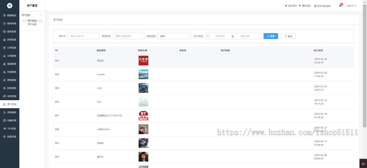 【运营版】上门预约小程序APP开发同城美容家政足浴服务SPA技师派单仿东郊到家源码