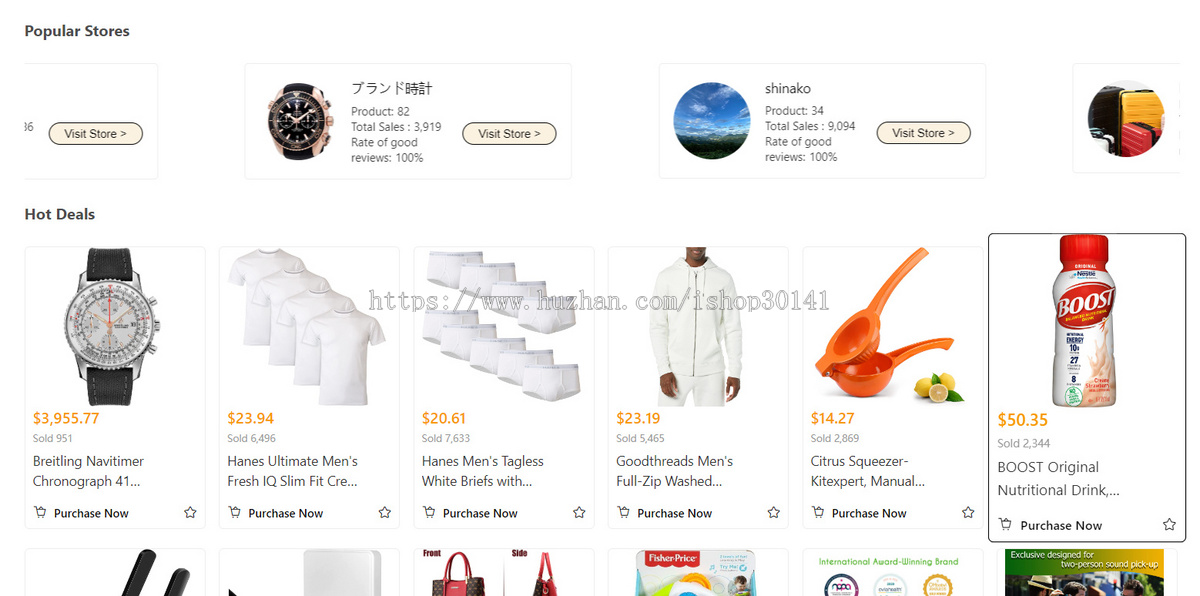 【全开源】Java多语言tiktok跨境电商外贸商城TikTokshop内嵌商城|商家入驻一键铺货