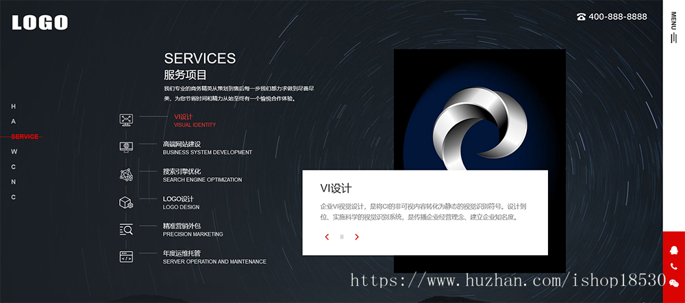 响应式高端网络建站设计类公司网站模板(自适应手机端)