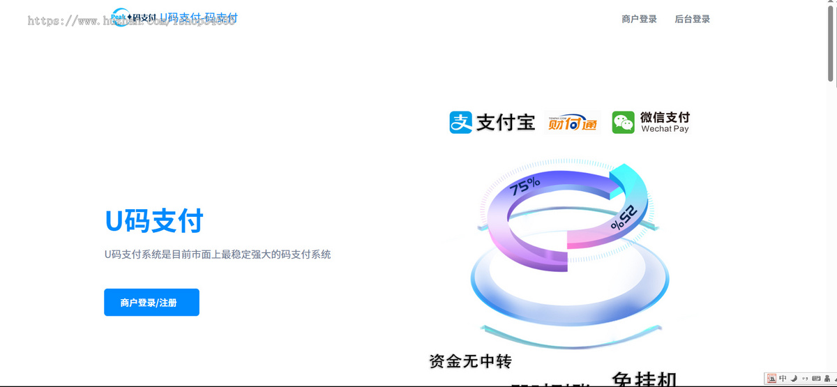 2026个人免签系统全新框架加速版轻便高速稳定2026运营版线上更新