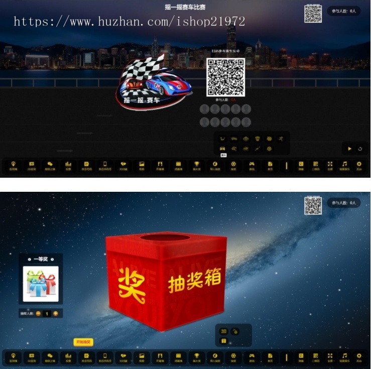 2024魔改PHP版大屏微信墙互动展示系统大屏幕互动系统程序动态背景图和配乐素材含搭建