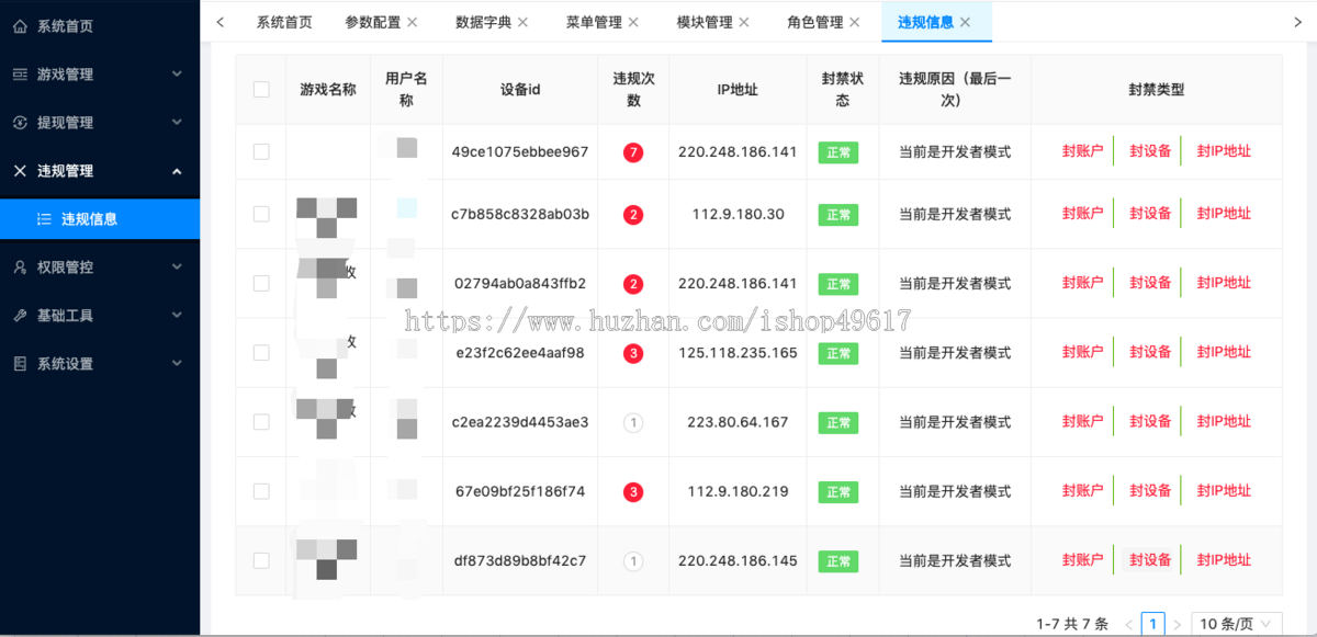 安卓小游戏广告游戏红包小游戏前后端广告流量主小游戏