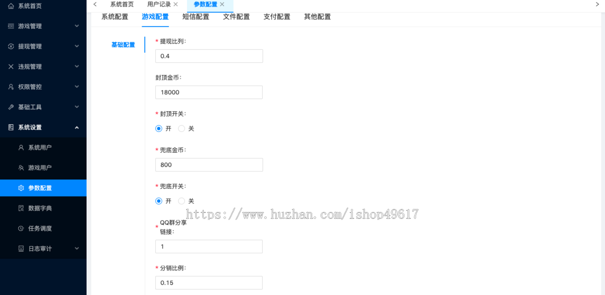 安卓小游戏广告游戏红包小游戏前后端广告流量主小游戏