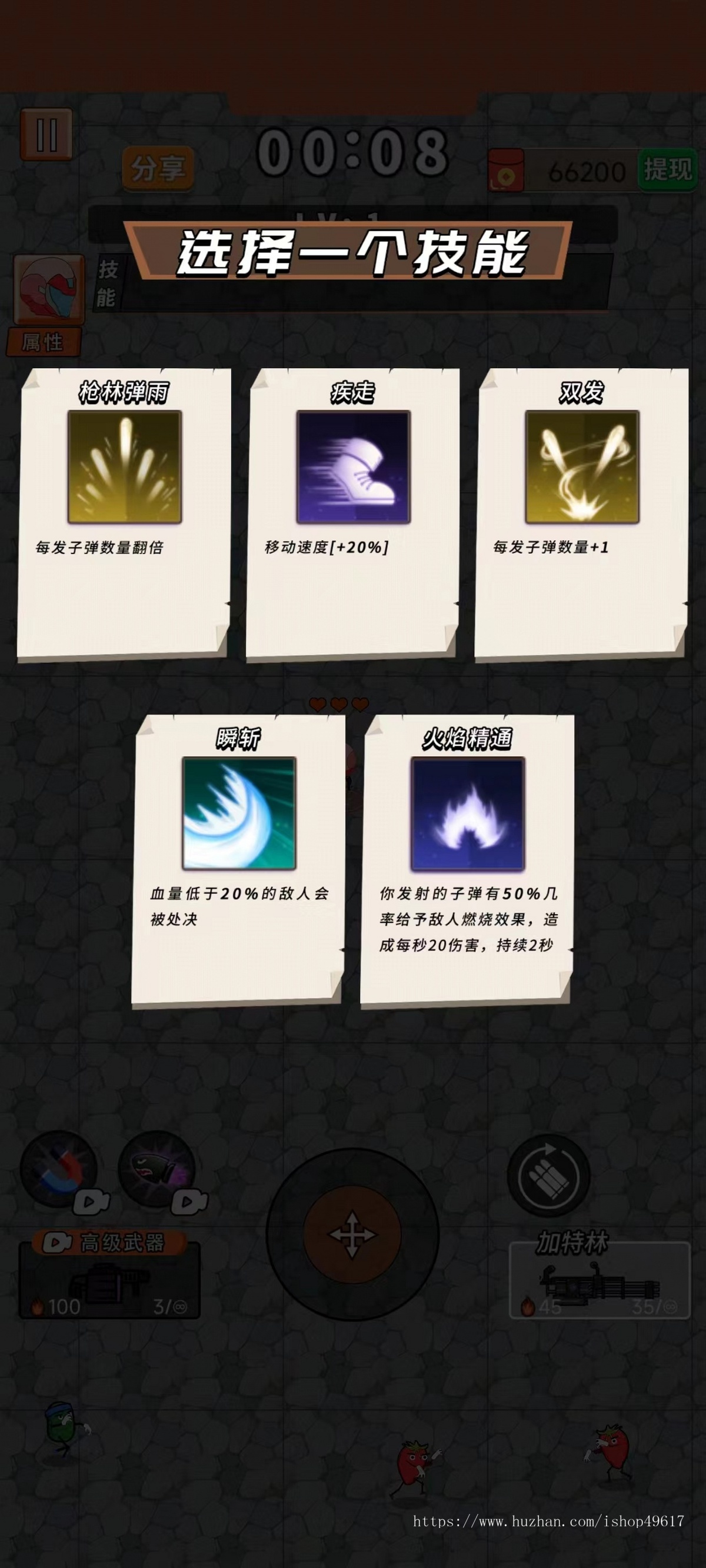 安卓小游戏广告游戏红包小游戏前后端广告流量主小游戏