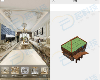 3D三维模型展示上传VR全景创建H5开源版