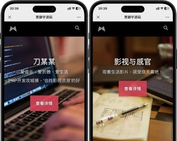 黑色响应式全屏滚动个人引导企业引导页HTML源码无后台