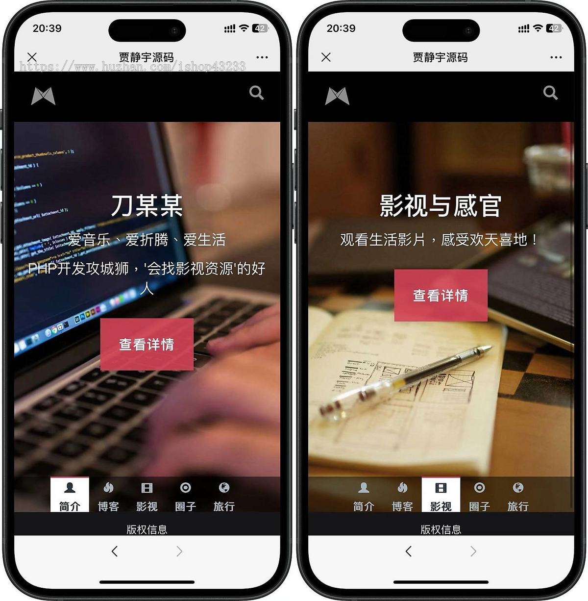 黑色响应式全屏滚动个人引导企业引导页HTML源码无后台