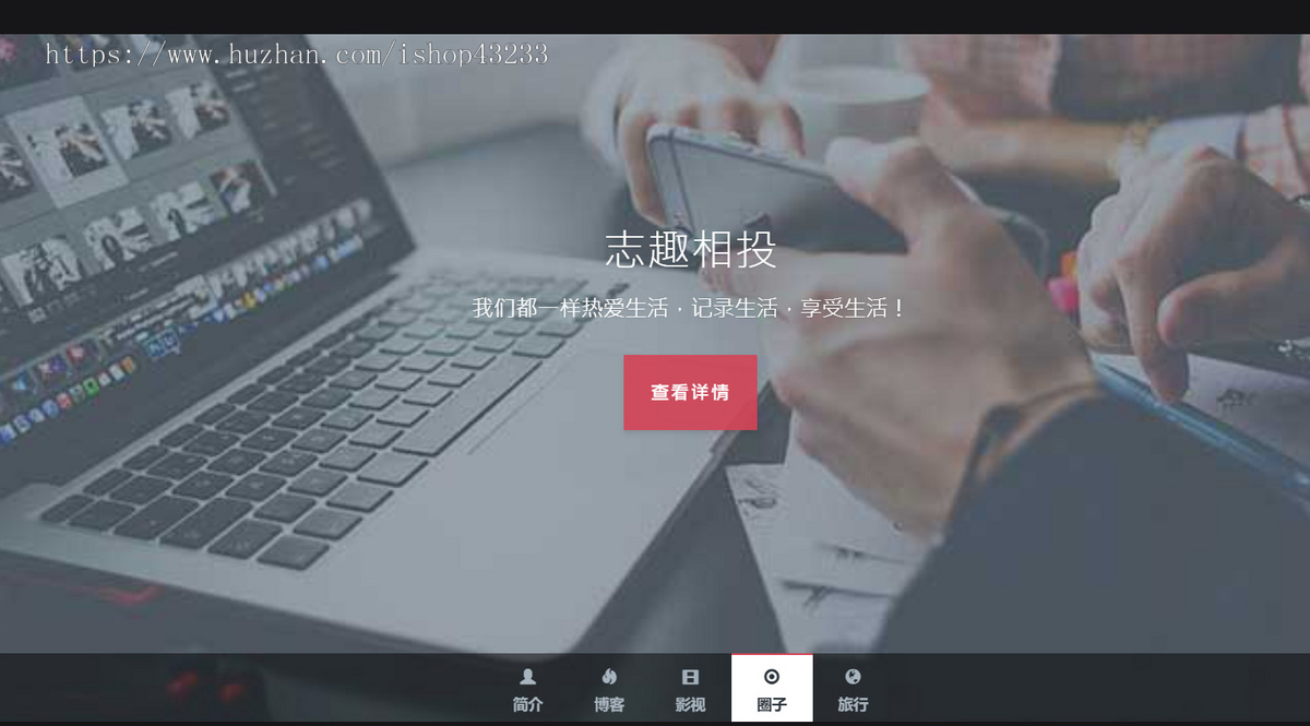 黑色响应式全屏滚动个人引导企业引导页HTML源码无后台