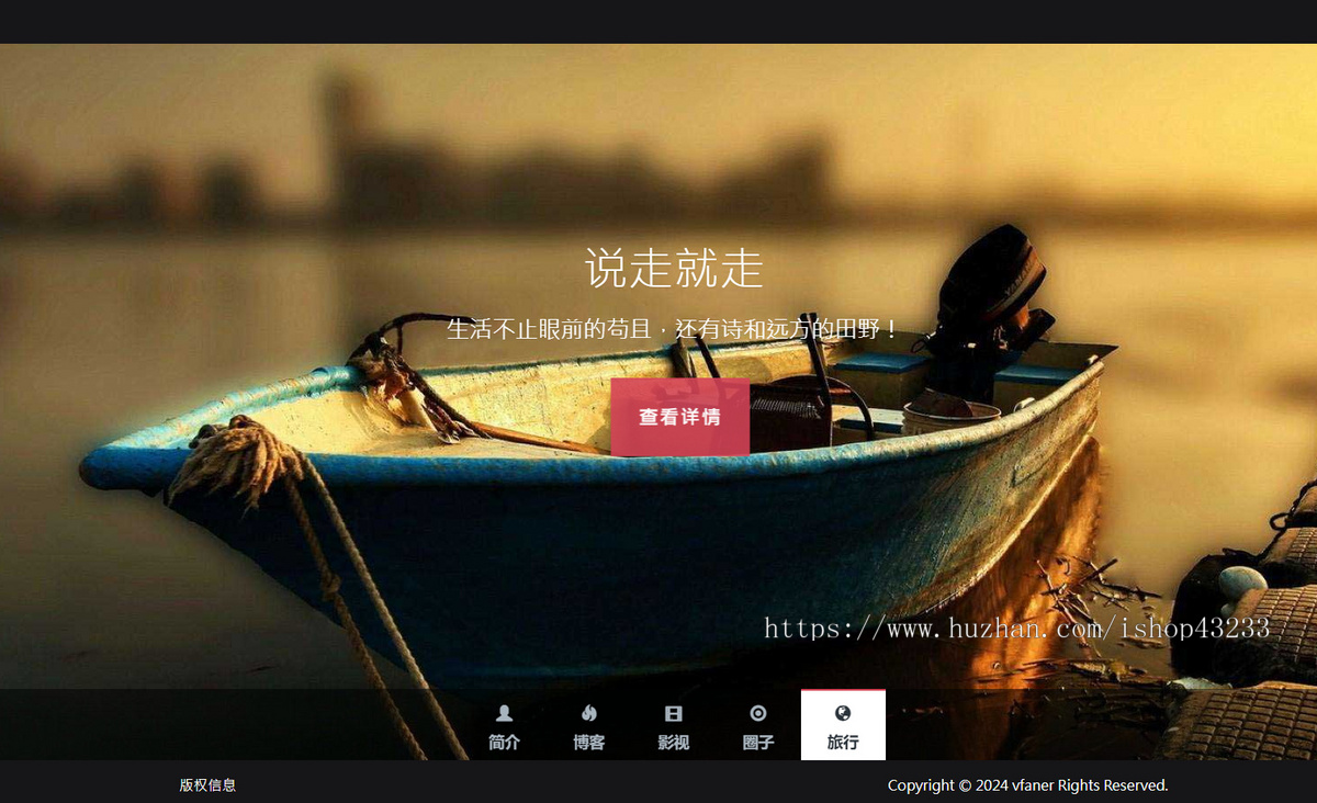 黑色响应式全屏滚动个人引导企业引导页HTML源码无后台