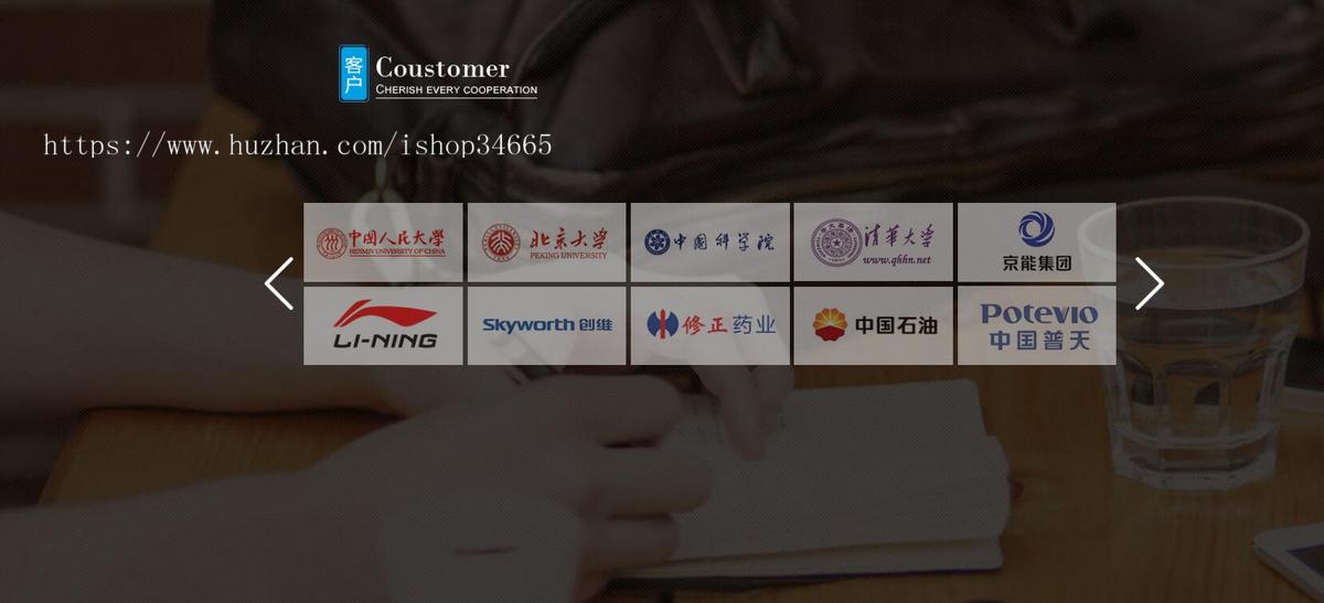网站设计网站建设静态HTML模板